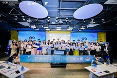 同济×腾讯云联合发布TT DesignX设计智能体桌面端，创意生产力再升级