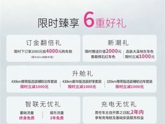 2027款欧拉好猫上市：复古设计焕新，6.98万起售，续航/配置全面升级