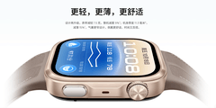 华为WATCH D3开售，叠加国补2540元起，送688元大礼包！