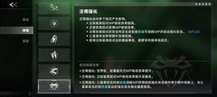 苍翼混沌效应哈札马蛇刹强化攻略