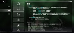 苍翼混沌效应哈札马蛇刹强化攻略