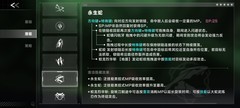 苍翼混沌效应哈札马蛇刹强化攻略