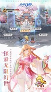 三千幻世新手攻略：快速上手技巧大公开