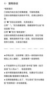 遗忘魔塔：宠物伙伴全解析
