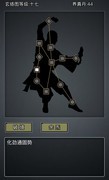 放置江湖隐脉系统详解