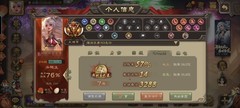 三国杀斗地主禁将攻略分享