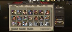 三国杀斗地主禁将攻略分享