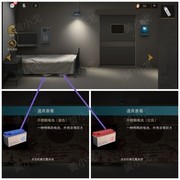 谜境第二章双人解谜攻略