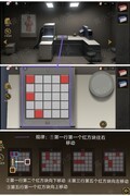 谜境第二章双人解谜攻略