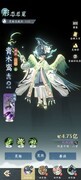 问剑长生：灵兽养成时机攻略