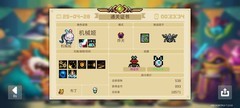 元气骑士机械姬技能解析