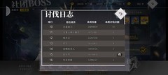 梦的第七章：纯手打攻略与阵容搭配