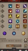 英雄没有闪秘法师无限火眼流攻略