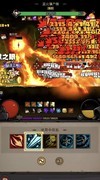 英雄没有闪秘法师无限火眼流攻略