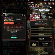 未来人生：丰收与贸易版本氪金攻略