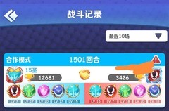 球球英雄：17金表4星毒液阵容攻略