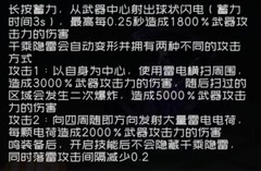 弹力果冻：鸣复刻卡池抽取价值分析