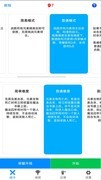 策略游戏哪个最好玩 人气高的策略游戏精选