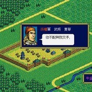策略游戏哪些值得玩 好玩的策略游戏排行榜