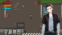 生存边缘3通关攻略：新手必看13小时技巧