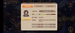姬魔恋战纪：新手村后期高效推图与资源分配指南