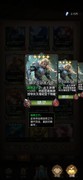狼人对决精灵玩法：后期逆袭白天使