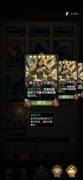 狼人对决精灵玩法：后期逆袭白天使