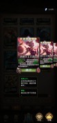 狼人对决精灵玩法：后期逆袭白天使