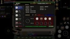 代号：红月手游攻略：千级技巧与职业选择