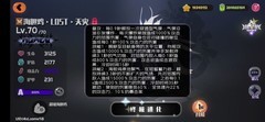 弹力果冻：12之间暴击破甲要求解析