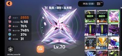 弹力果冻：12之间暴击破甲要求解析