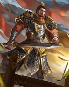 三国杀：谋袁绍技能解析与实战表现