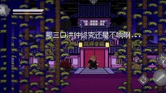 黑神话像素版通关秘籍