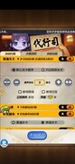 秦时明月卡牌版：白嫖攻略与心得分享