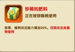 植物大战僵尸2挂件系统全解析