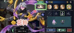 战魂铭人：花铃魂之力搭配攻略