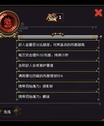 战魂铭人：花铃魂之力搭配攻略