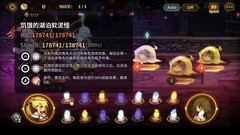 万象物语秘夜梦境简易通关指南