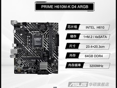 华硕ASUS i5搭配B760主板套装仅需1167元