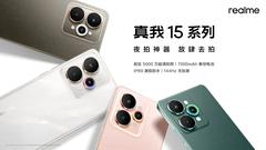 夜拍神器，放肆去拍！真我15系列正式发布