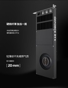 无双君临！影驰GeForceRTX 5060 Ti 无双MAX显卡正式发布！