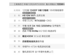 华硕游戏台式机直降2000