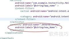 Android添加多个Activity方法