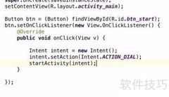 Android系统Activity启动流程