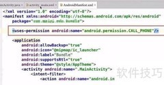 Android系统Activity启动流程