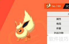 剑盾连锁技巧全解析