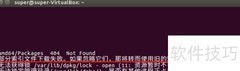 Ubuntu锁文件错误解决