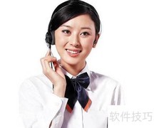 云呼叫中心操作指南