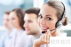 云呼叫中心操作指南