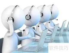 呼叫中心操作指南